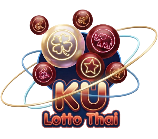 KU Lotto Thai หวย VIP สิทธิพิเศษเพียบ จ่ายหนัก จ่ายจริง